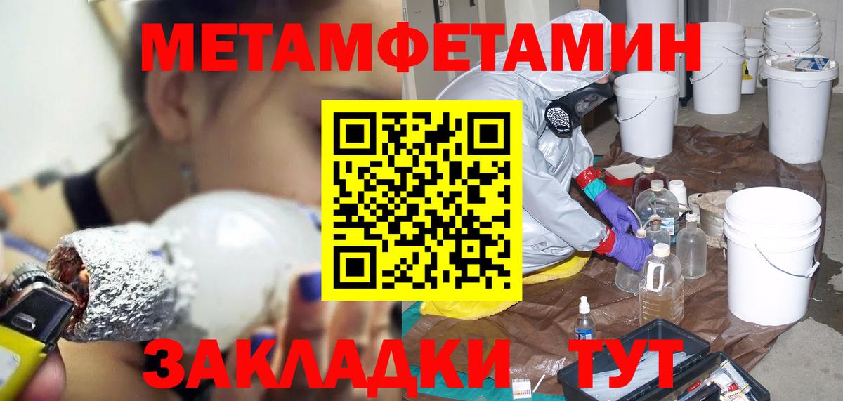 АМФ  Вход с VPN  Саров  АМФЕТАМИН 97% 