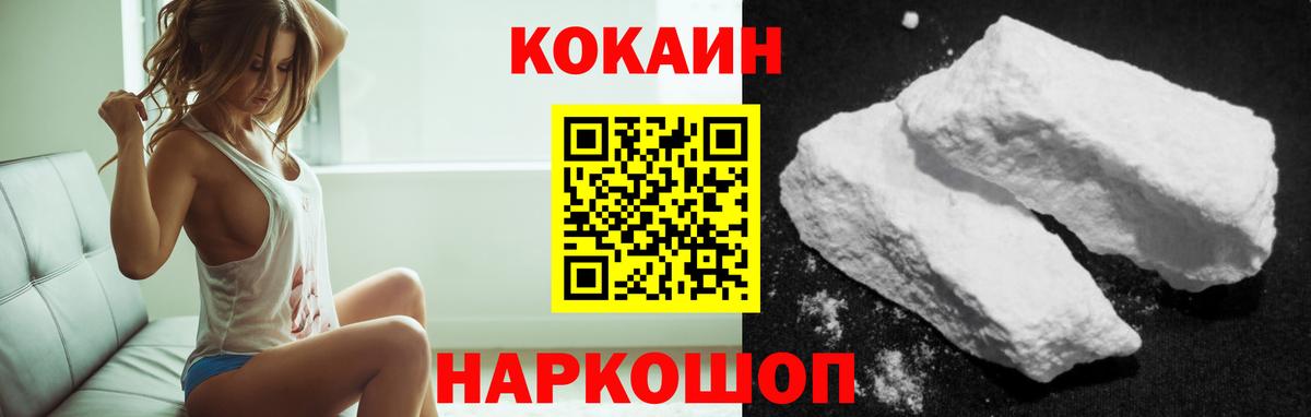 Codein Саров