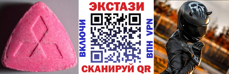Ecstasy Дубай  где можно купить   Саров 