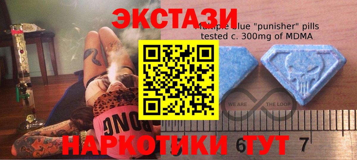 Саров  МАРИХУАНА  Вход с VPN  Гашиш  Меф кристаллы  Альфа ПВП СОЛЬ кристаллы  МДМА 