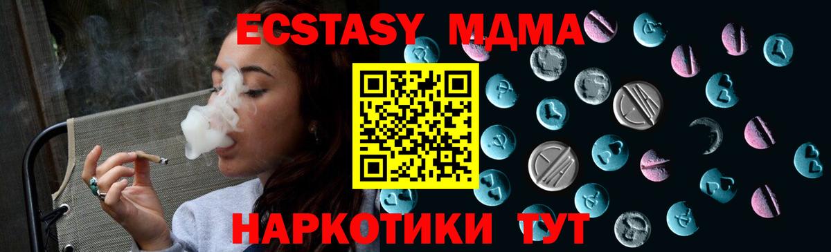 Саров  Ecstasy  Вход с VPN  darknet клад  ЭКСТАЗИ 280мг  ЭКСТАЗИ бентли 