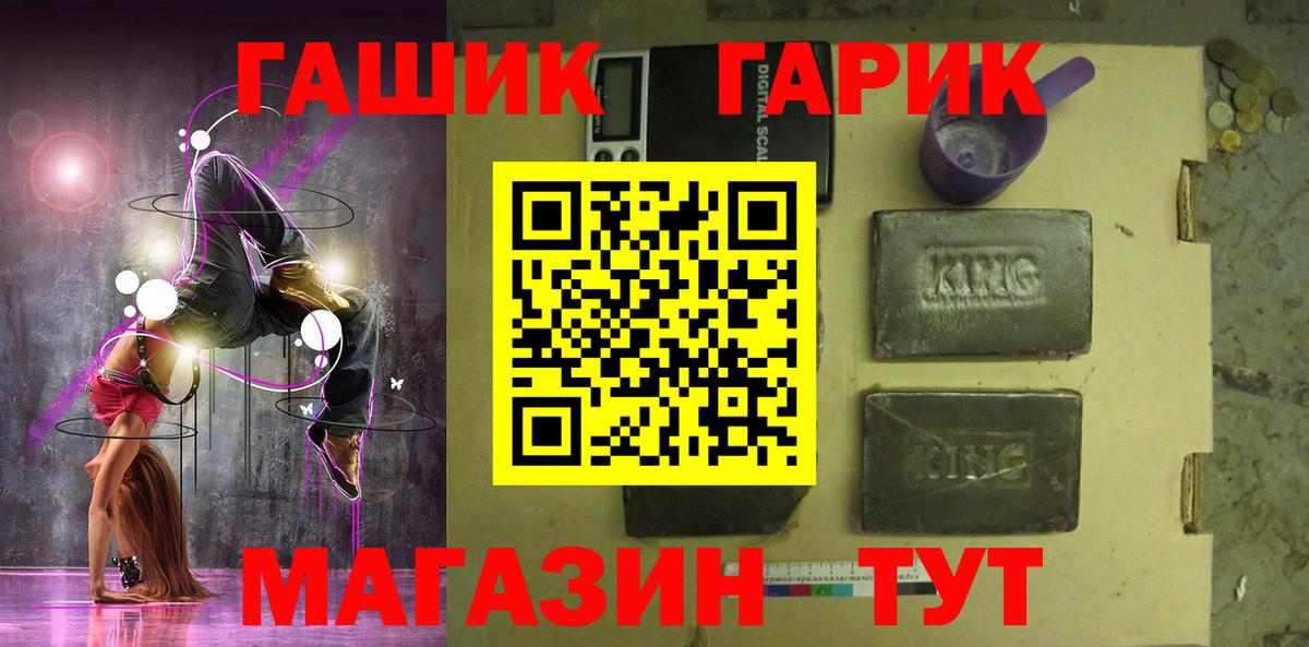ГАШИШ индика сатива  Вход с VPN  Саров  Гашиш  Гашиш Premium 