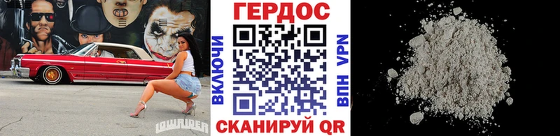 купить наркоту  Саров  ГЕРОИН белый 