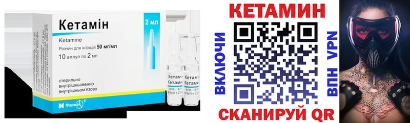 где продают   Саров  Кетамин VHQ 