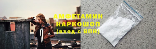 альфа пвп Пестово