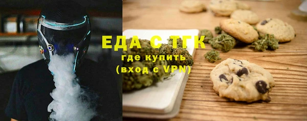 мяу мяу кристалл Алексеевка