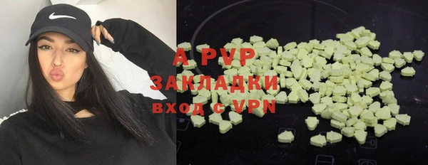 альфа пвп Пестово