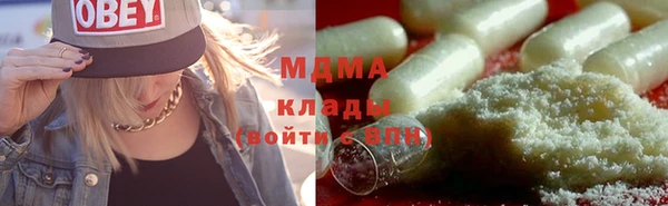 мефедрон мука Алзамай