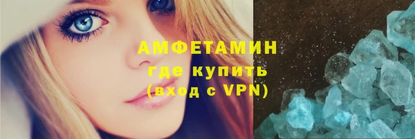 мяу мяу кристалл Алексеевка