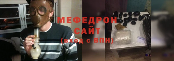 гашиш Видное