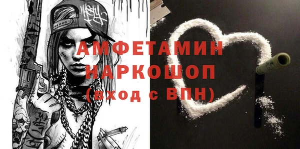 мяу мяу кристалл Алексеевка