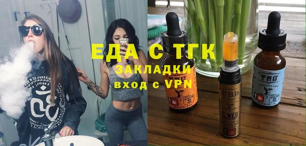 мефедрон мука Алзамай