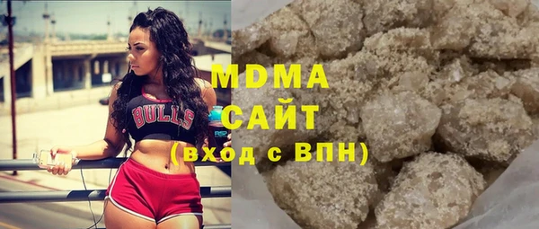 мяу мяу кристалл Алексеевка