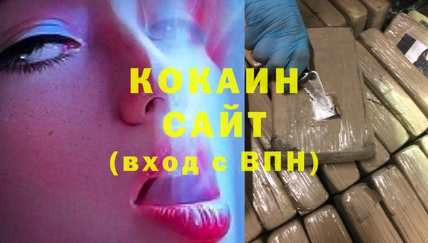 мефедрон мука Алзамай