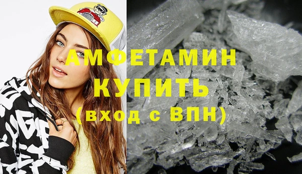 мяу мяу кристалл Алексеевка