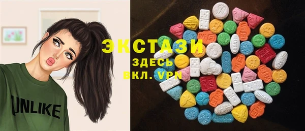 мяу мяу кристалл Алексеевка