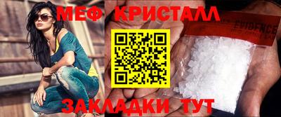 стаф Можайск