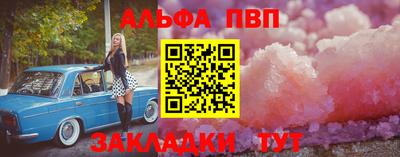бутик Моздок