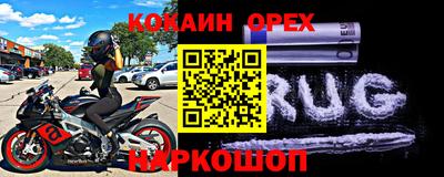 бутик Моздок