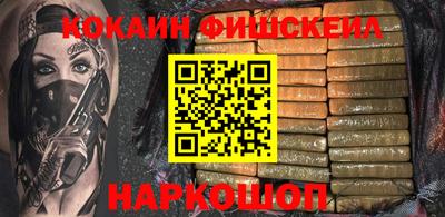 стаф Можайск