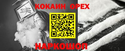 стаф Можайск