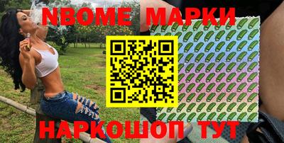 бутик Моздок