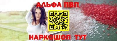 стаф Можайск