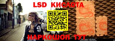 бутик Моздок