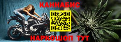 бутик Моздок