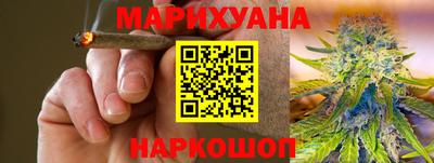 бутик Моздок