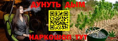 бутик Моздок