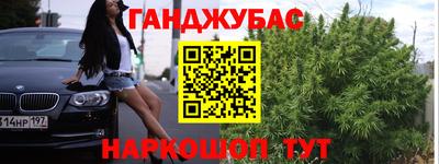 бутик Моздок
