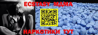бутик Моздок