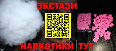 бутик Моздок