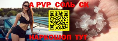 бутик Моздок