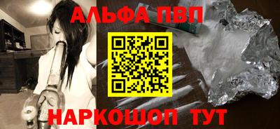 стаф Можайск