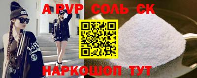 стаф Можайск