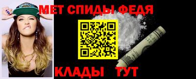 стаф Можайск