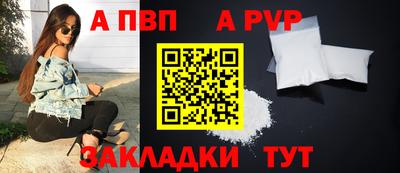бутик Моздок