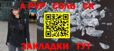 бутик Моздок