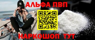 стаф Можайск