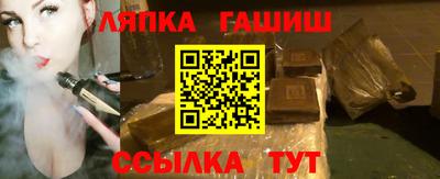 ALPHA PVP Наро-Фоминск