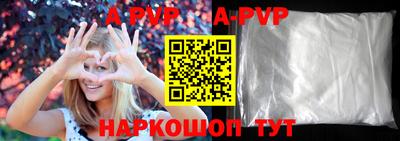 стаф Можайск
