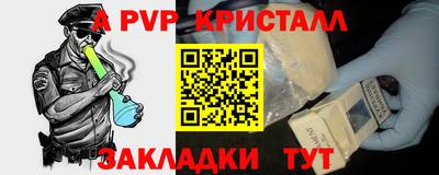 стаф Можайск