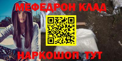 бутик Моздок