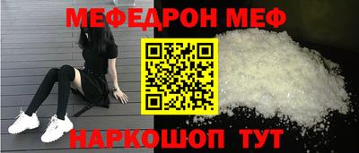 стаф Можайск