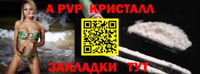 стаф Можайск