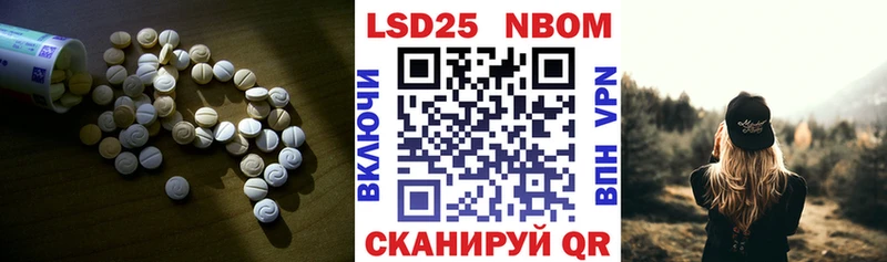 Лсд 25 экстази ecstasy Саров