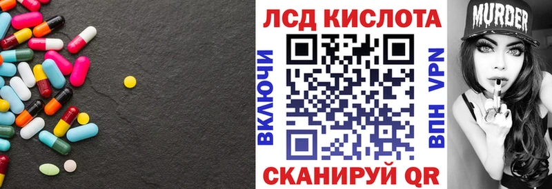 LSD-25 экстази кислота  Саров 