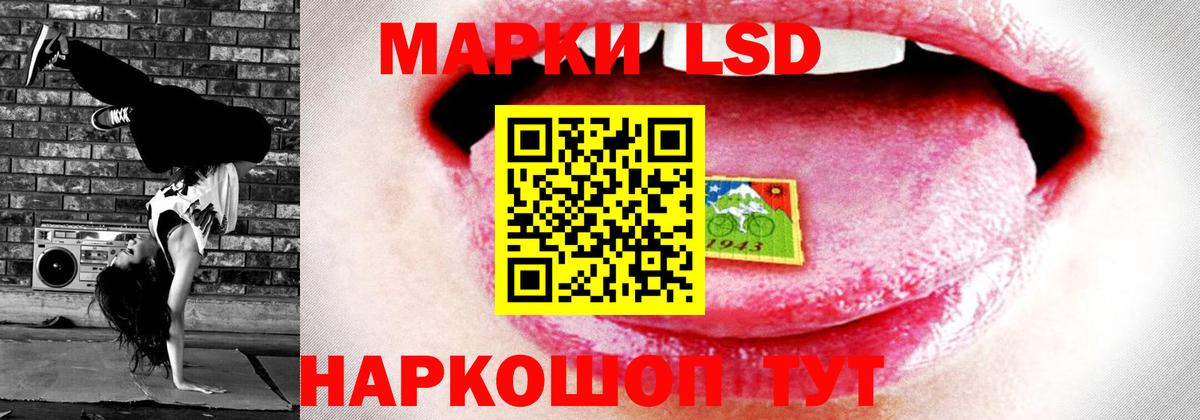 ЛСД экстази  ЛСД экстази кислота  LSD-25 экстази ecstasy  Вход с VPN  Саров 